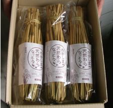 たかしま天然わら納豆 たかしま天然わら納豆