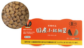 国産有機小粒納豆