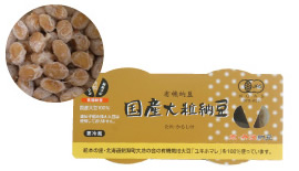 国産有機大粒納豆