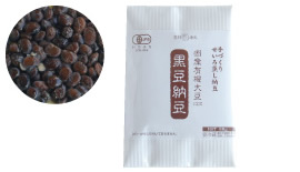 国産有機黒豆納豆